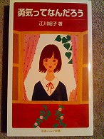 登山の日 \'10_f0053757_20101730.jpg