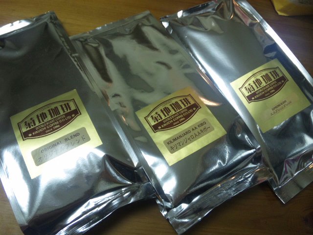 北海道から珈琲豆が届きました。_c0119259_1015793.jpg