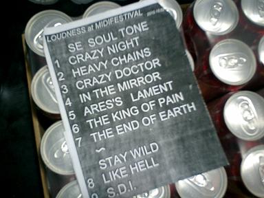 中国 MIDI FESTIVAL!!@鎮江_f0158769_11385117.jpg