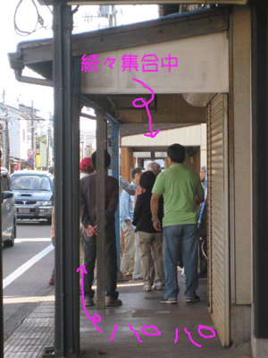 d0050871_16385798.gif