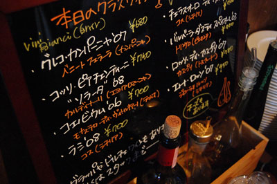 グラスワイン_f0054977_8133353.jpg