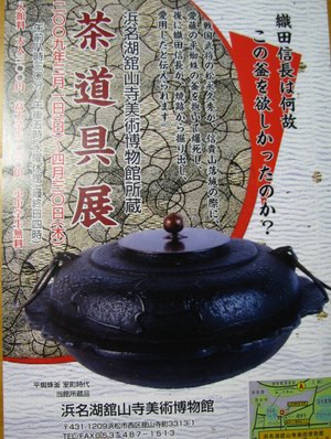 松永久秀亂世立志傳_e0040579_20494056.jpg