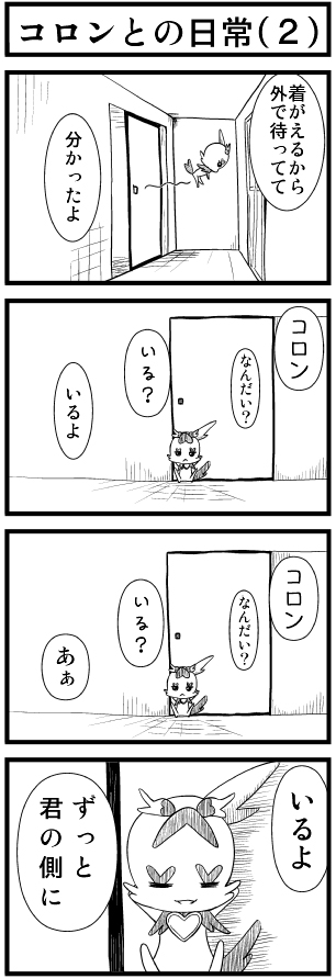 プリキュア応援ブログ