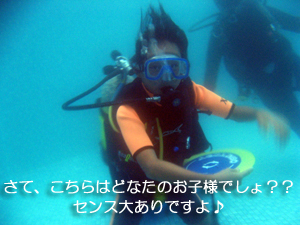 未来の大人たちへ♪ 今日は課外学習??_f0144385_16354648.jpg