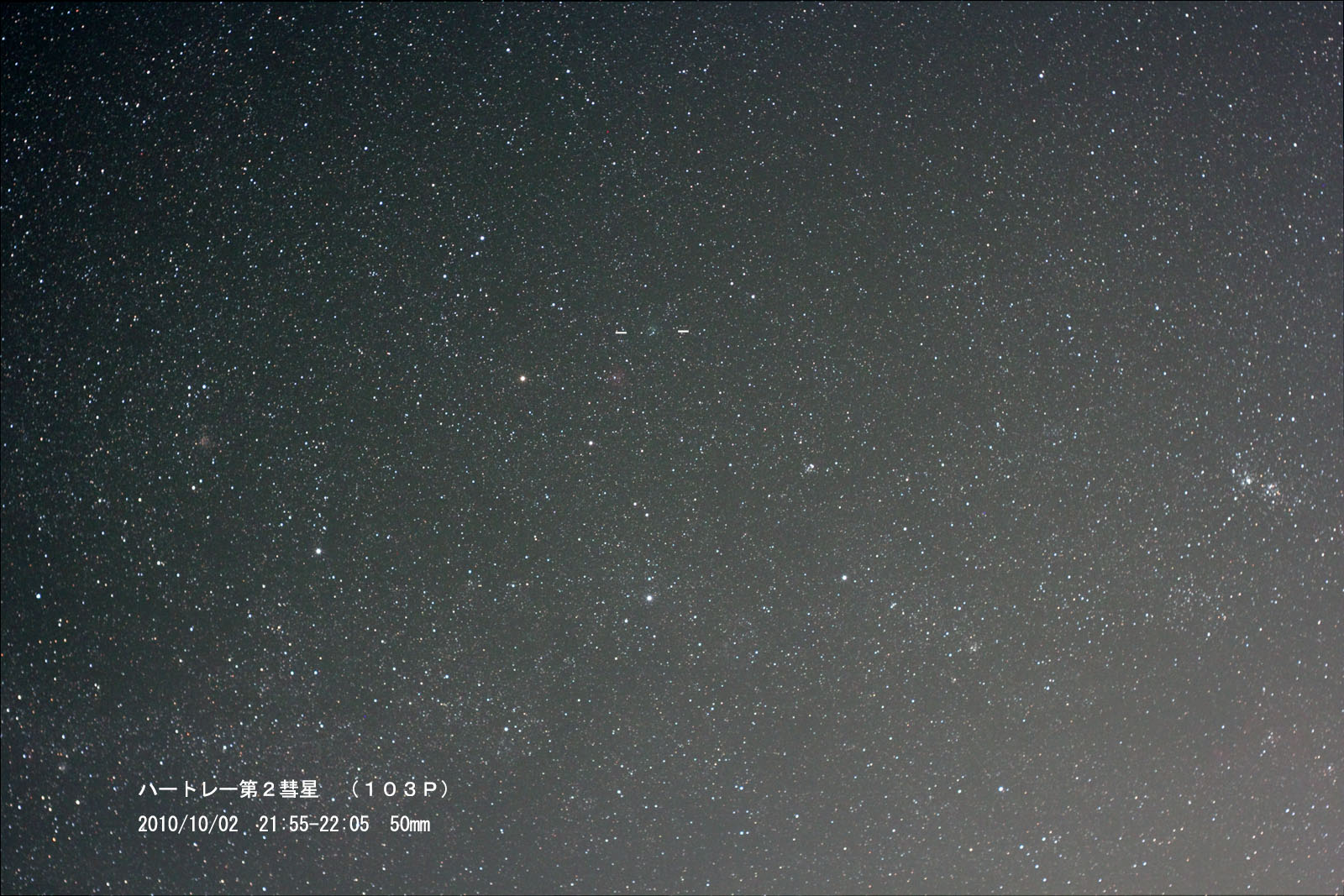 １０月２日のハートレー彗星_e0174091_1674521.jpg