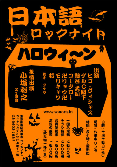 昭和洋楽パラダイス 御礼_a0097901_16103082.jpg