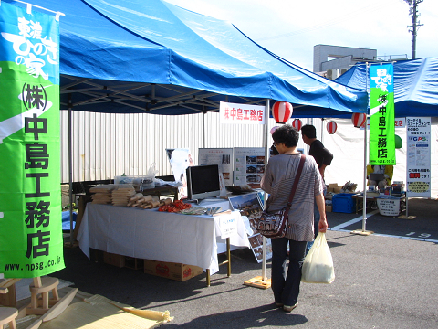 かしも産業祭in六斎市 _f0073301_1830947.jpg