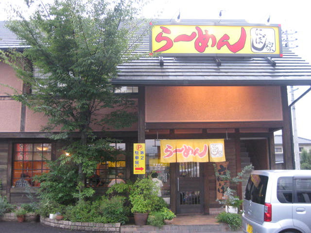 f0197703_145123.jpg