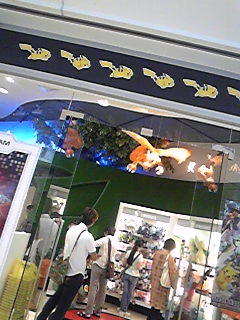 b0046204_0375355.jpg