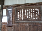 世界遺産の富山の『五箇山』の合掌造り(第40話)_a0154912_5442757.jpg