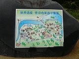 世界遺産の富山の『五箇山』の合掌造り(第40話)_a0154912_5513627.jpg