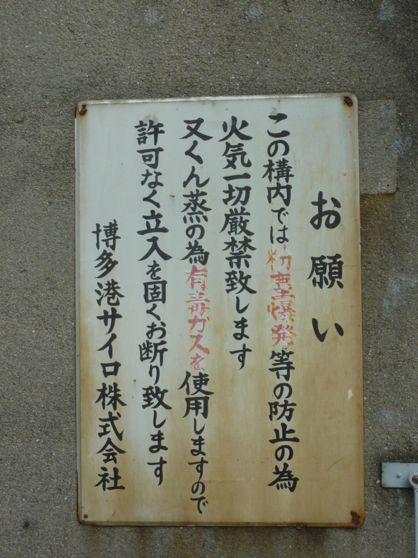 ケーキ屋さんの怖い話から A Day In The Life 信濃屋主人の中米日記 ケーキ屋さんの怖い話から A Day In The Life 信濃屋主人の中米日記
