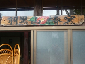 c0190818_15543626.jpg