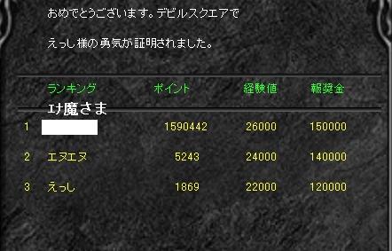 c0138727_19515631.jpg