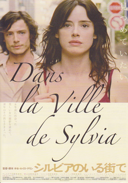 Movie : \"Dans la Ville de Sylvia\"_d0010432_13342078.jpg