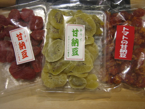 さばと甘納豆_b0197533_18321113.jpg
