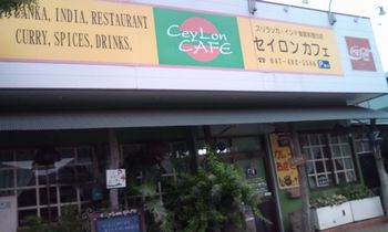 近所のおいしいカレー屋さん_d0178136_1620534.jpg