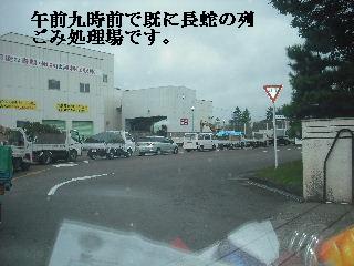 f0031037_19262987.jpg