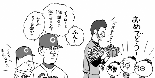 10月3日(日)【広島−阪神】(マツダスタジアム)2ー7○＜広島9勝15敗＞_f0105741_13151436.gif
