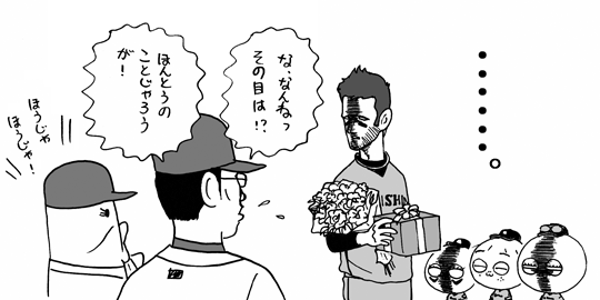 10月3日(日)【広島−阪神】(マツダスタジアム)2ー7○＜広島9勝15敗＞_f0105741_13152087.gif
