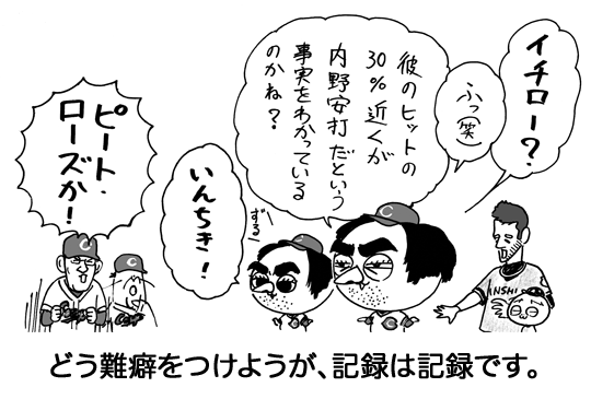 10月3日(日)【広島−阪神】(マツダスタジアム)2ー7○＜広島9勝15敗＞_f0105741_13152757.gif