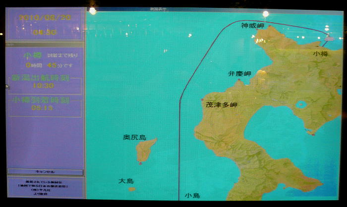 \'10 北海道ツーリング その2　(8月20日　2日目 その1)_b0168647_2329421.jpg