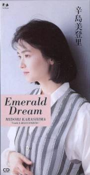 辛島美登里 全シングル&アルバム 1_d0022648_1615367.jpg