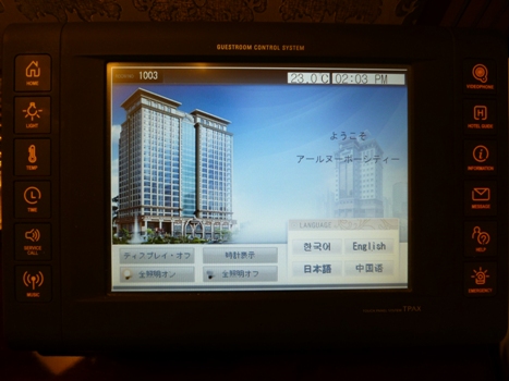 f0201054_21103625.jpg
