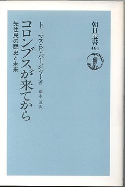 完全支配 第1巻 ジオポリティックス(石油・戦争)編 他_c0139575_19165984.jpg