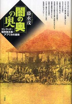 完全支配 第1巻 ジオポリティックス(石油・戦争)編 他_c0139575_19171996.jpg