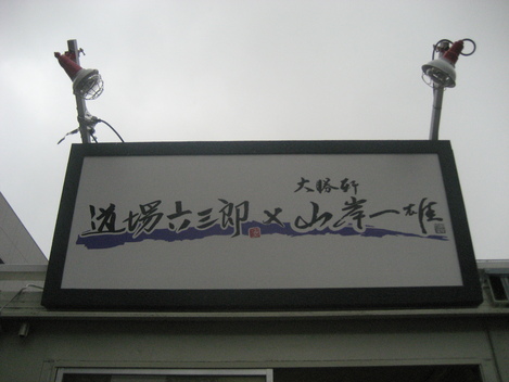 f0117892_14532457.jpg