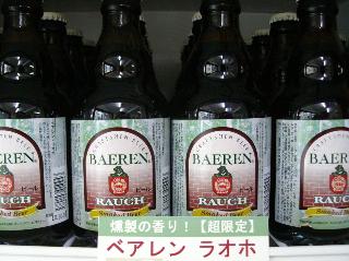 f0055803_1430589.jpg
