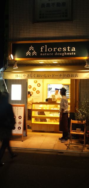 f0144003_2023430.jpg
