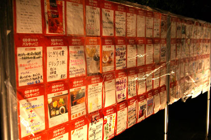 町がお酒と音楽にあふれる_f0127806_19525544.jpg