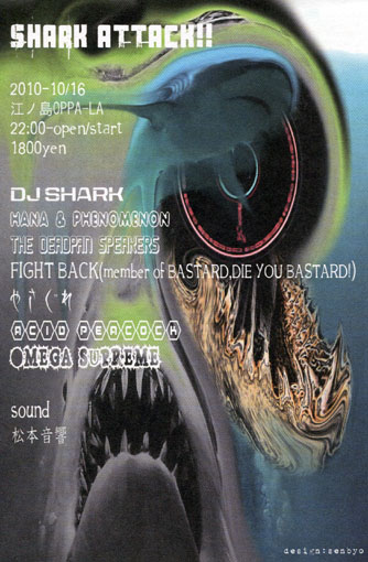 2010年10月の営業予定_d0106911_19543975.jpg