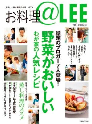 油で揚げない♪じゃがベーコンボールフライ♪_d0104926_4394087.jpg