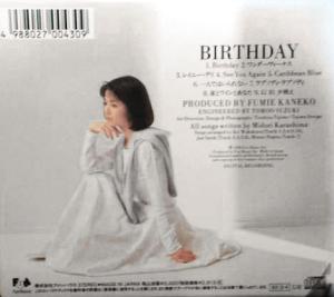 辛島美登里 全シングル＆アルバム 2 : 懐かしいアナログ盤♪