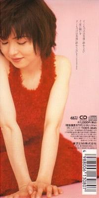 辛島美登里 全シングル&アルバム 3_d0022648_22461445.jpg