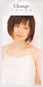 辛島美登里 全シングル&アルバム 3_d0022648_22484352.jpg