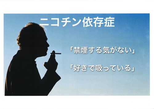 たばこの真実_f0045052_145318100.jpg