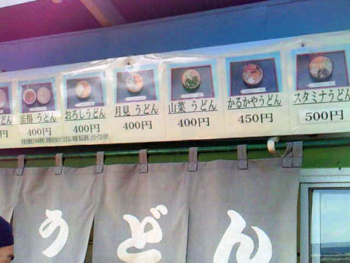 かるかや_c0152767_22574246.jpg