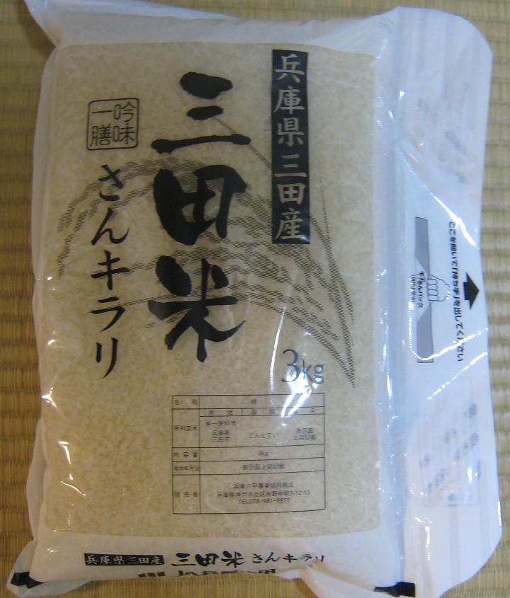 収穫の秋です。_f0205367_21442353.jpg