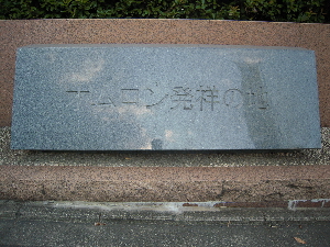 e0033570_22502851.jpg