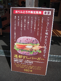 e0033570_2252131.jpg