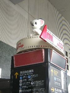 e0033570_2302971.jpg