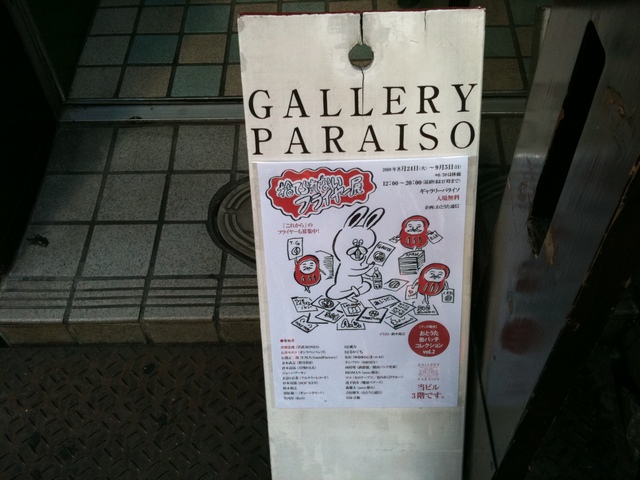 test_e0205684_2414941.jpg