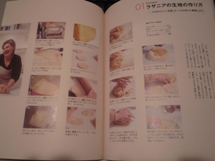 お料理好きの方、必見!レシピ本のご紹介_e0170101_19435128.jpg