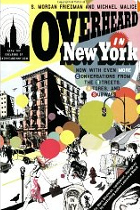 英語学習をもっと楽しくする方法 Overheard in New York_b0007805_2064.jpg