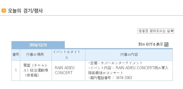 視聴率でました_c0047605_049914.jpg