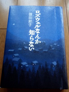 10年9月に読んだ本 楽子の小さなことが楽しい毎日
